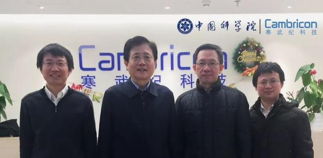 首发！AI芯片独角兽寒武纪新融资完成：估值逾20亿美元，国家队基金入场