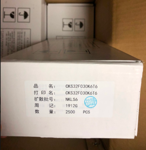 CKS32F030K6T6奥伟斯科技100%兼容STM