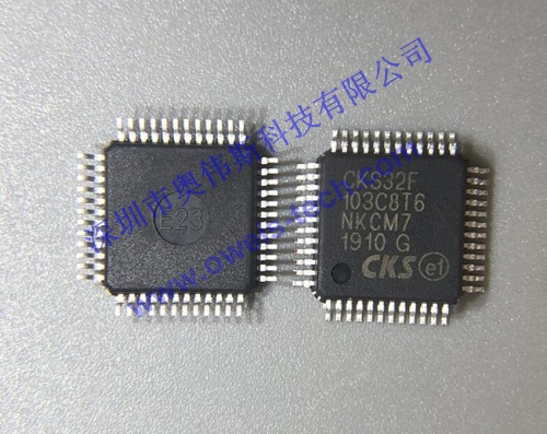 CKS32F051R6T6 中科芯32位单片机