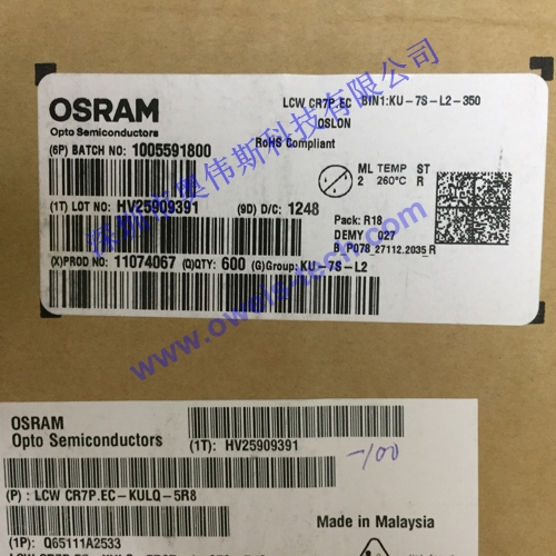 LCW CR7P.EC KU-7S  欧司朗发光二极管