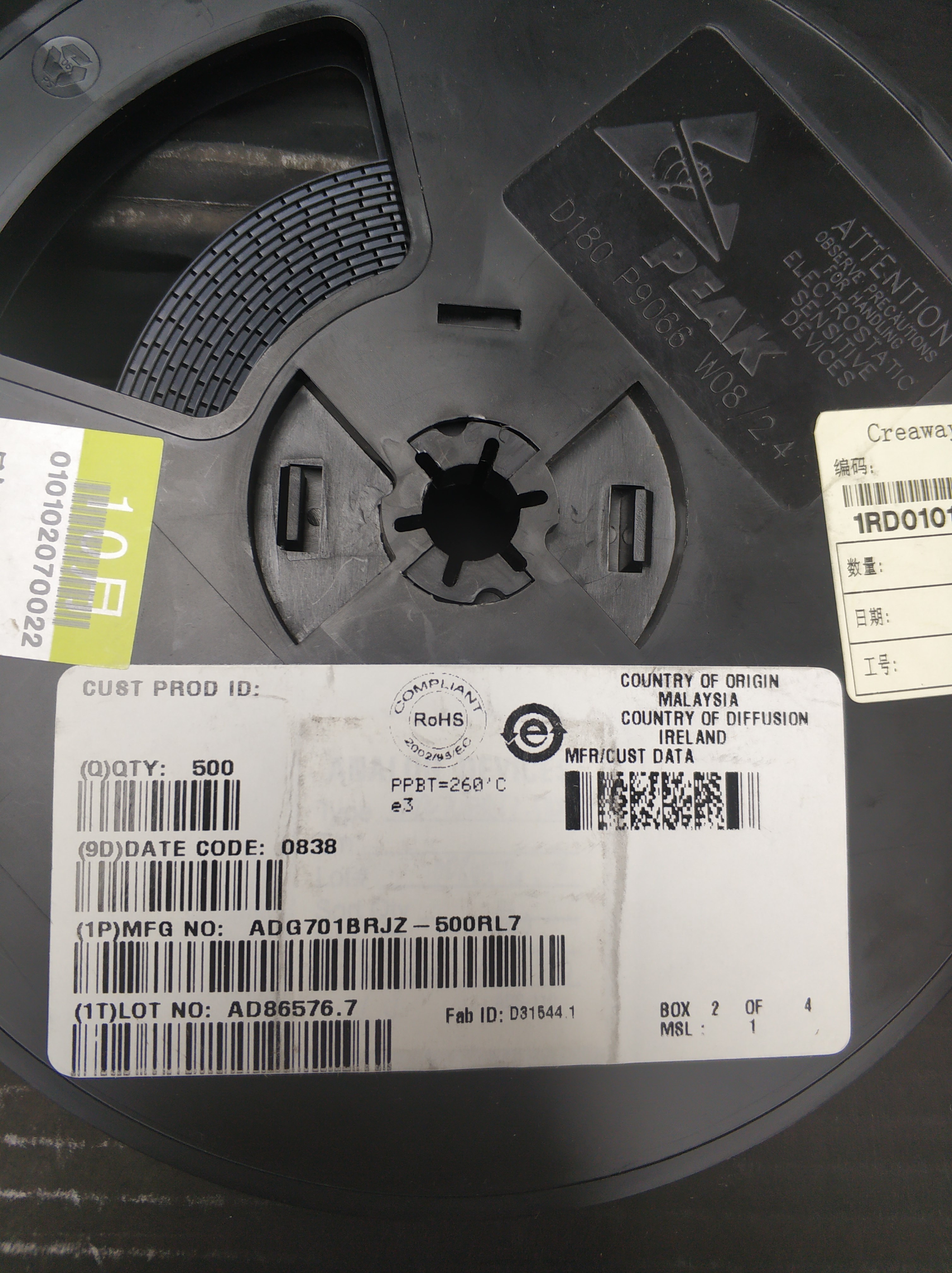 ADG701BRJZ-500RL7  (2)