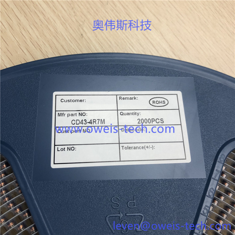 47UH443-奥伟斯科技