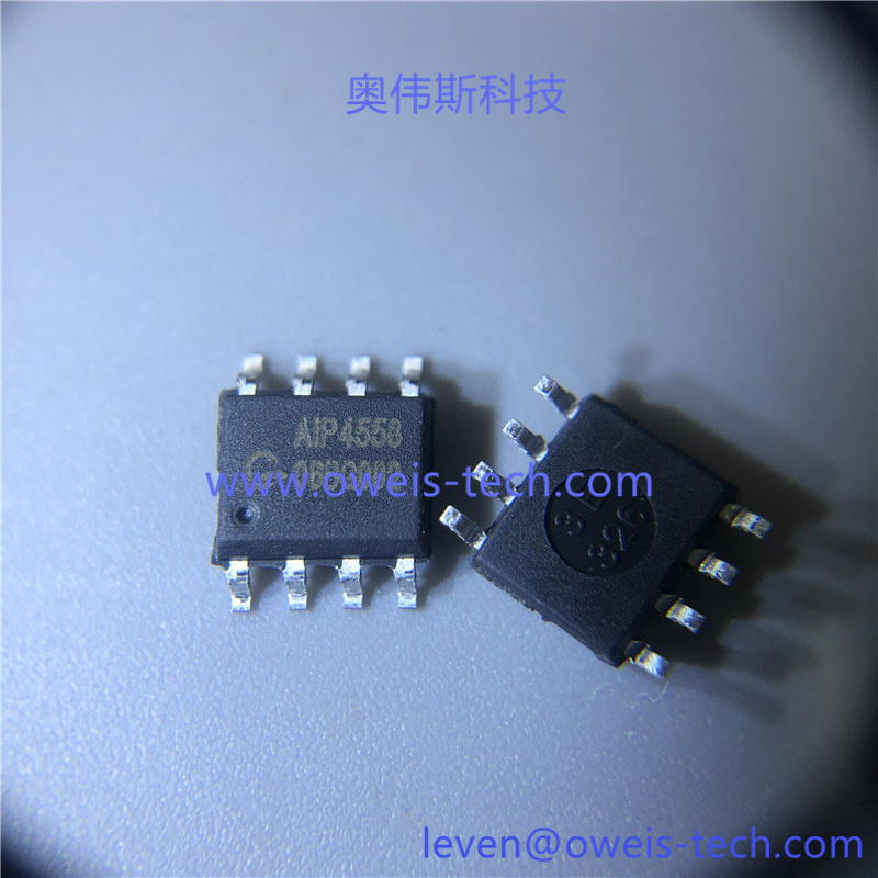 AIP4558-奥伟斯科技