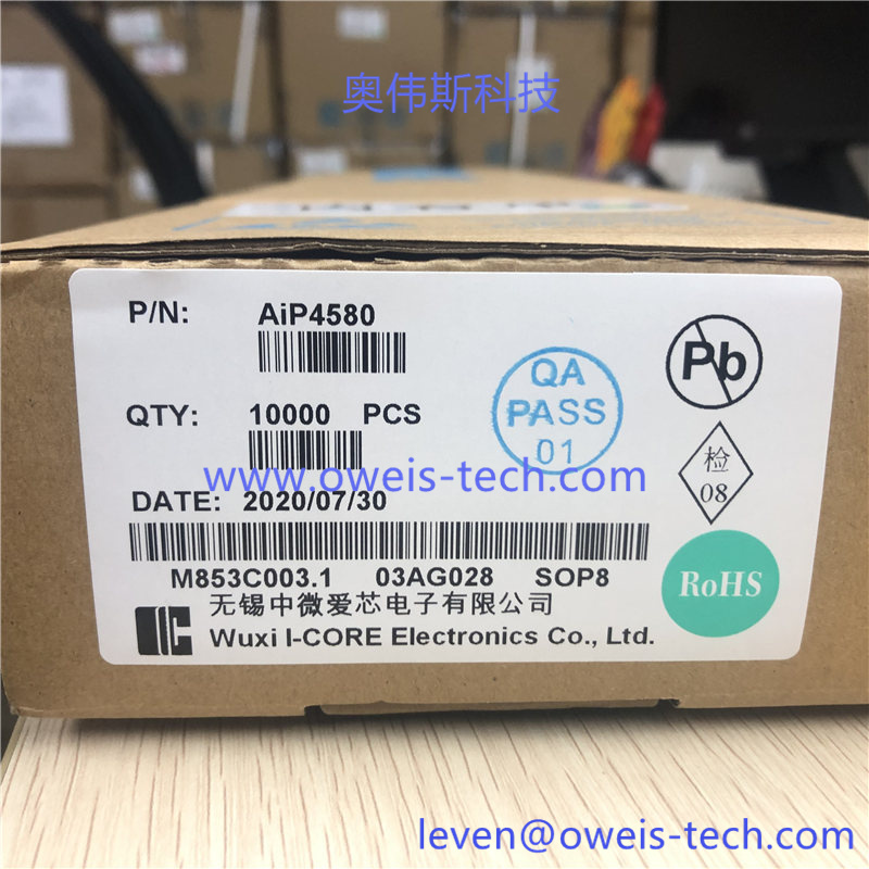 AIP4580 -奥伟斯科技