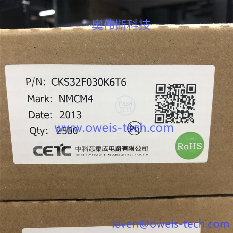 CKS32F030K6T6-奥伟斯科技