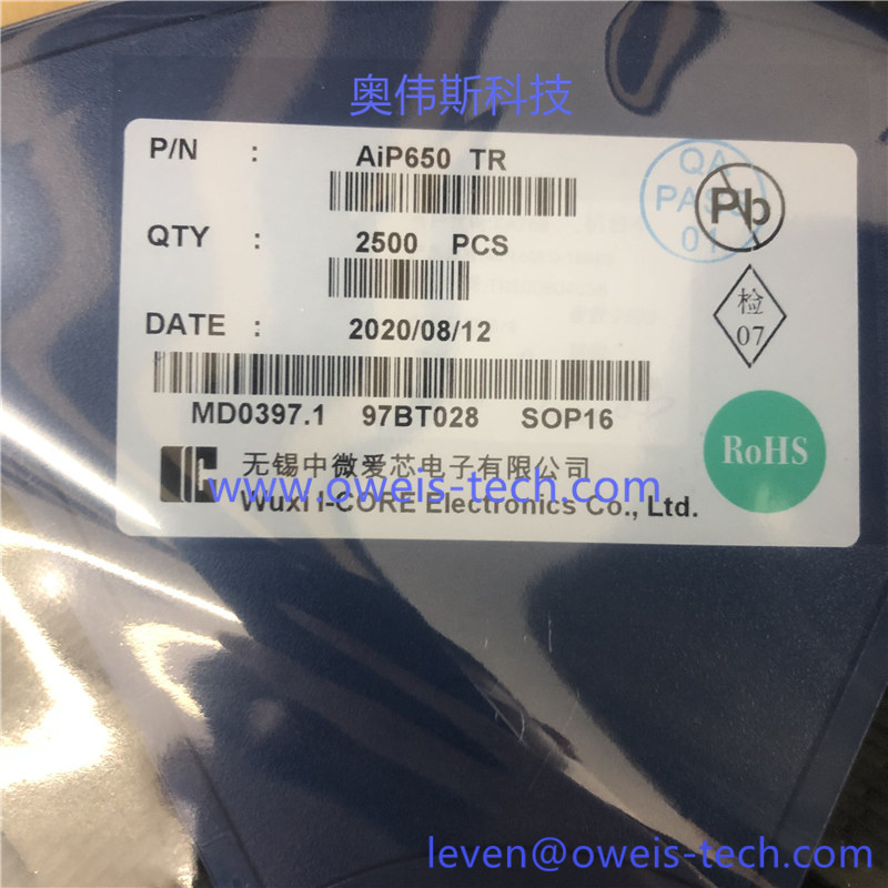 AIP650EO  奥伟斯科技