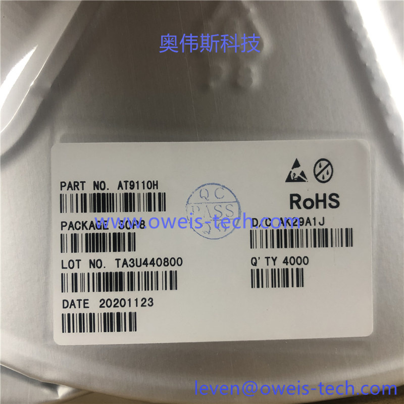 AT9110H 奥伟斯科技