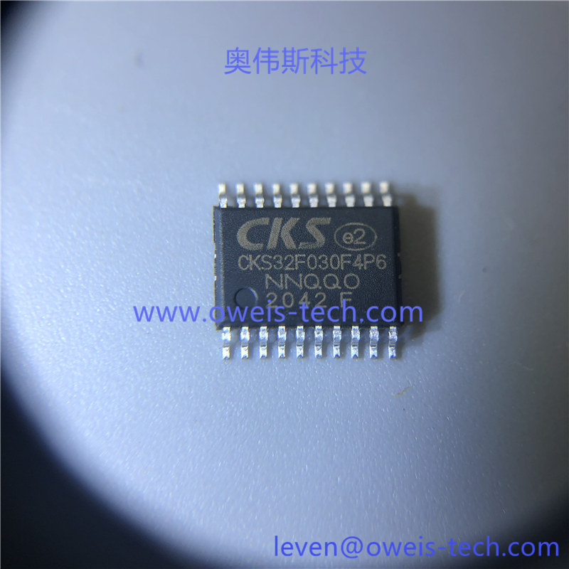 CKS32F030F4P6 奥伟斯科技