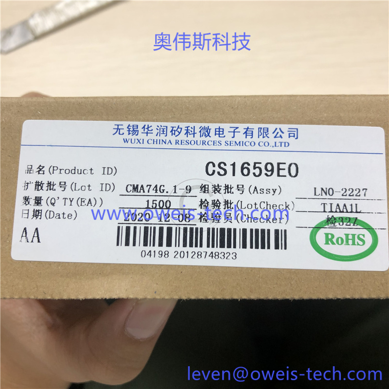 CS1659EO 奥伟斯科技