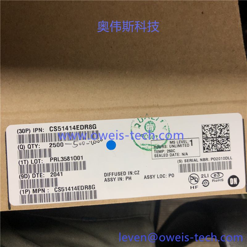 CS51414EDR8G  奥伟斯科技