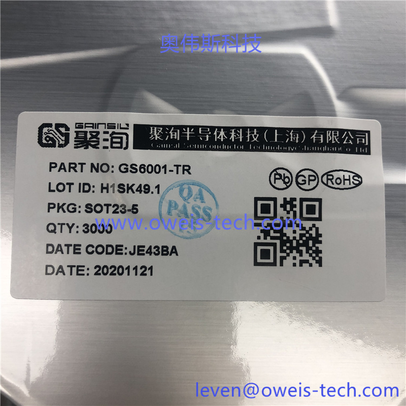 GS6001-TR  奥伟斯科技