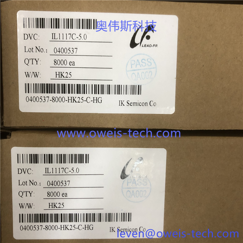 IL1117C-5.0ET  奥伟斯科技