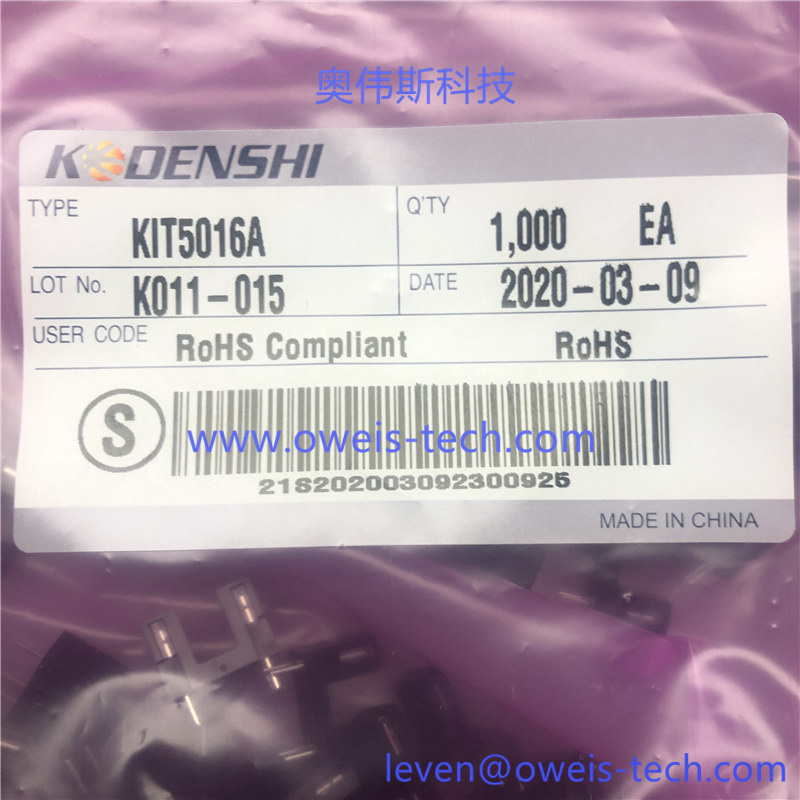 KIT5016A  奥伟斯科技