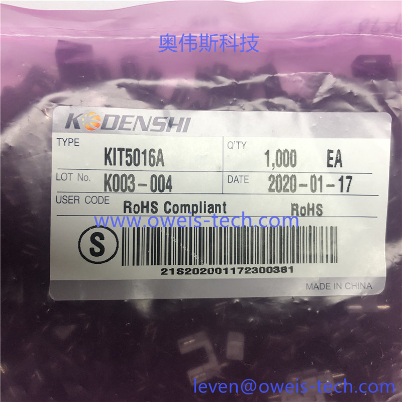 KIT5016A  奥伟斯科技