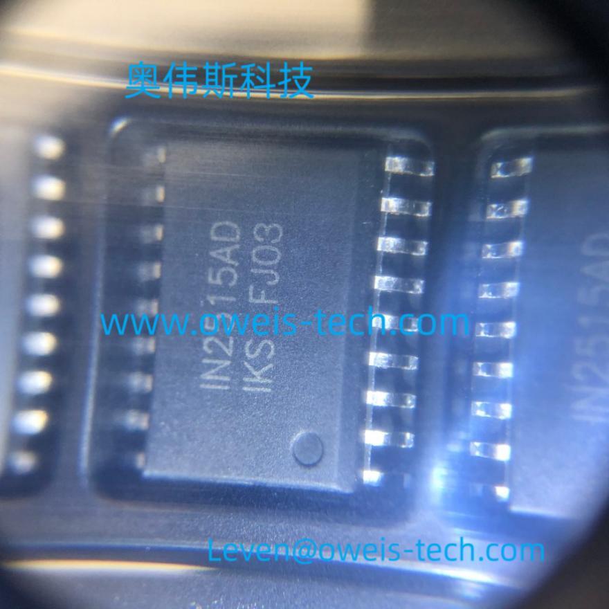 IN2515ADT 奥伟斯科技