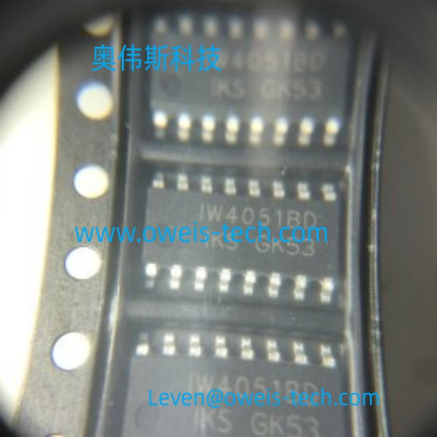 IW4051BDT 奥伟斯科技