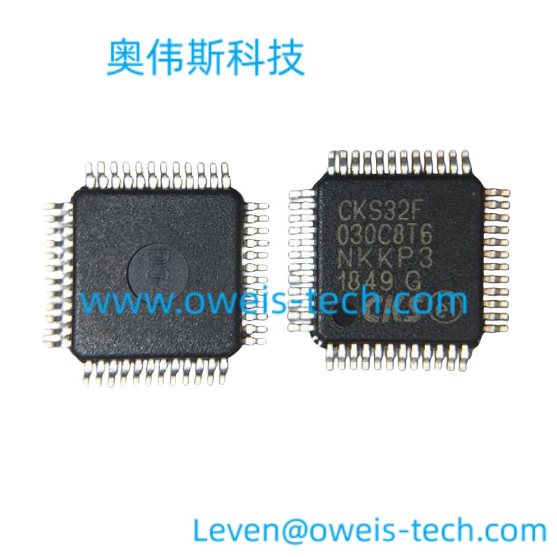 中科芯低成本32位MCU CKS32F030C8T6