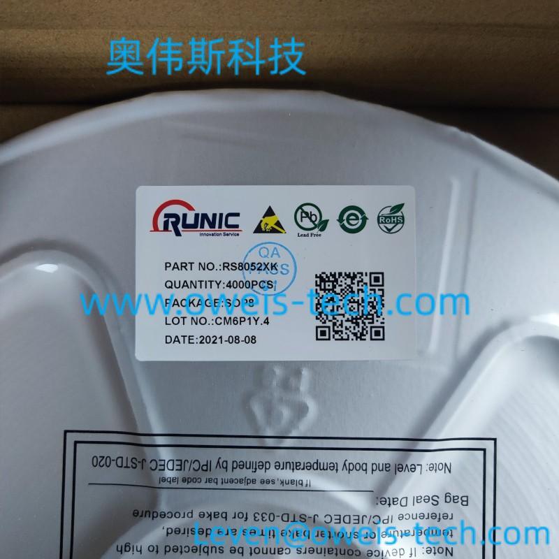 RS8052XK 纳安功耗运算放大器