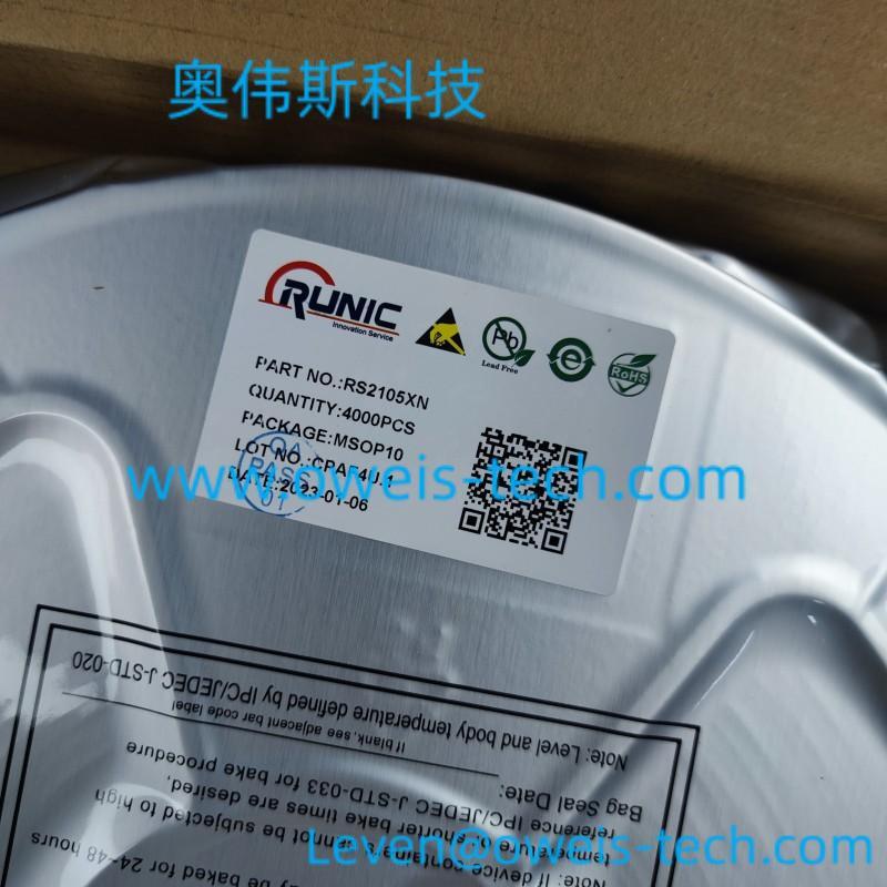 RS8551XF 精密运算放大器