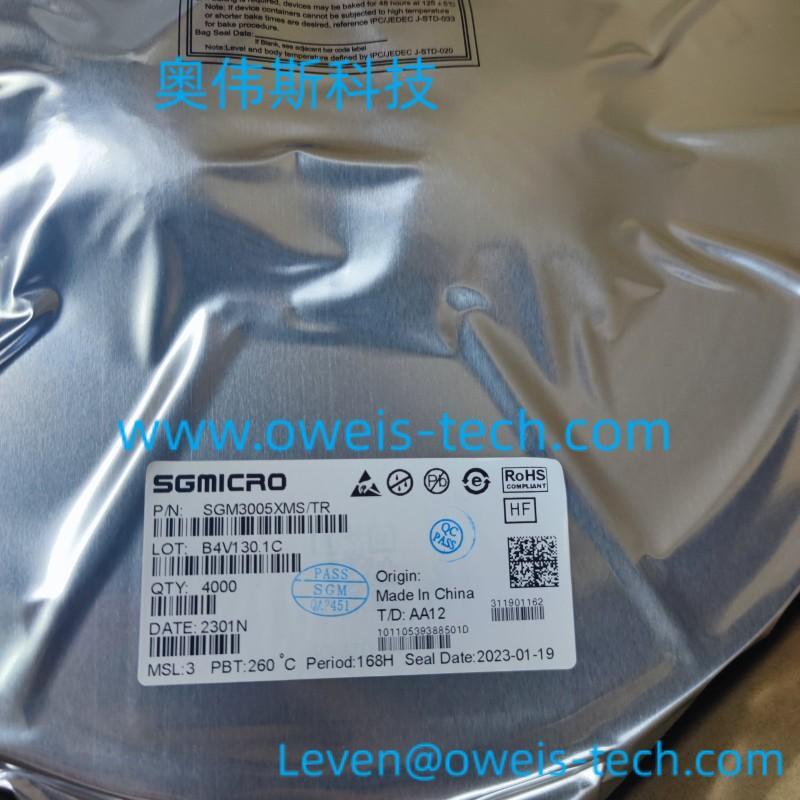 SGM3005XMS/TR  超低导通电阻低压双路SPDT模拟开关血氧仪BOM配套