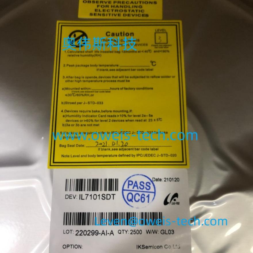 奥伟斯-存储巨头再度调涨存储芯片报价NAND产品涨超10%！