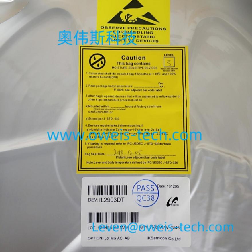 IKsemicon IK6019A 高压大电流步进电机驱动器