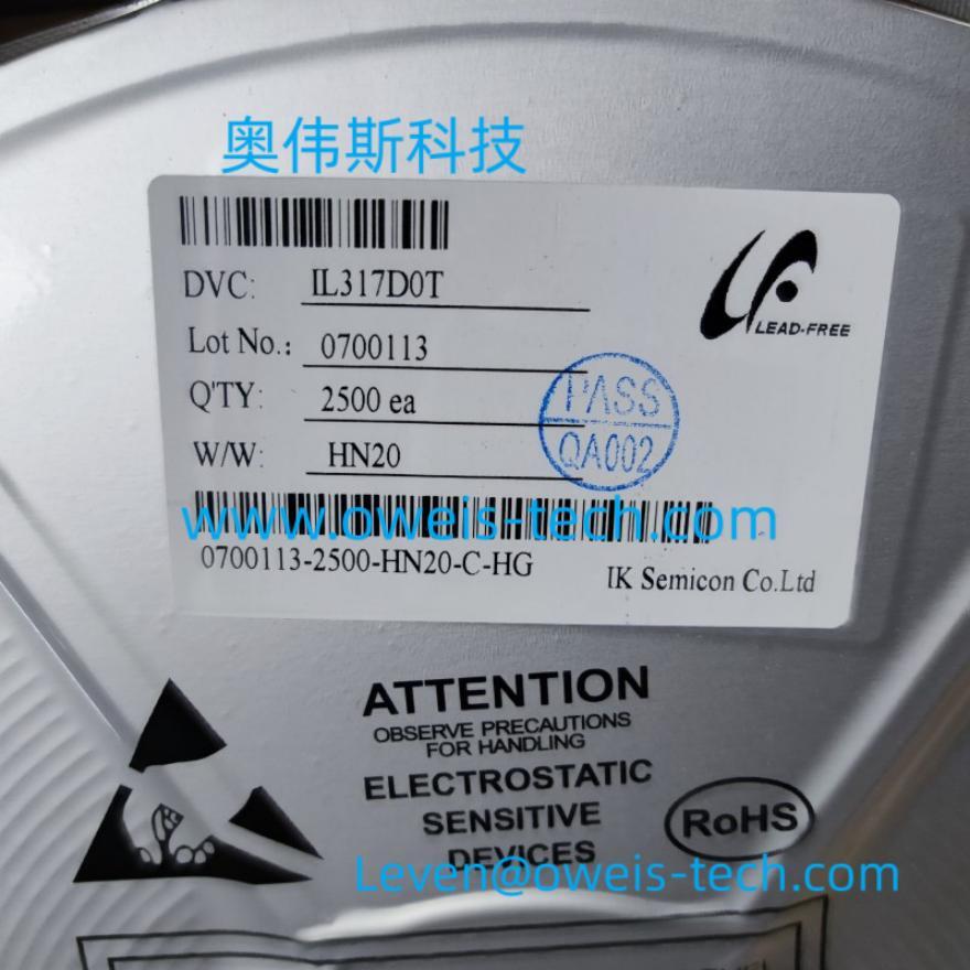 IKsemicon IK4993DT 低压差稳压器（5V/150mA）