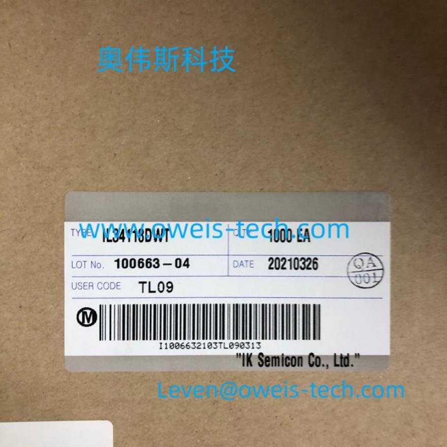 IKsemicon IK4993HDT 低压差稳压器（5V/150mA）