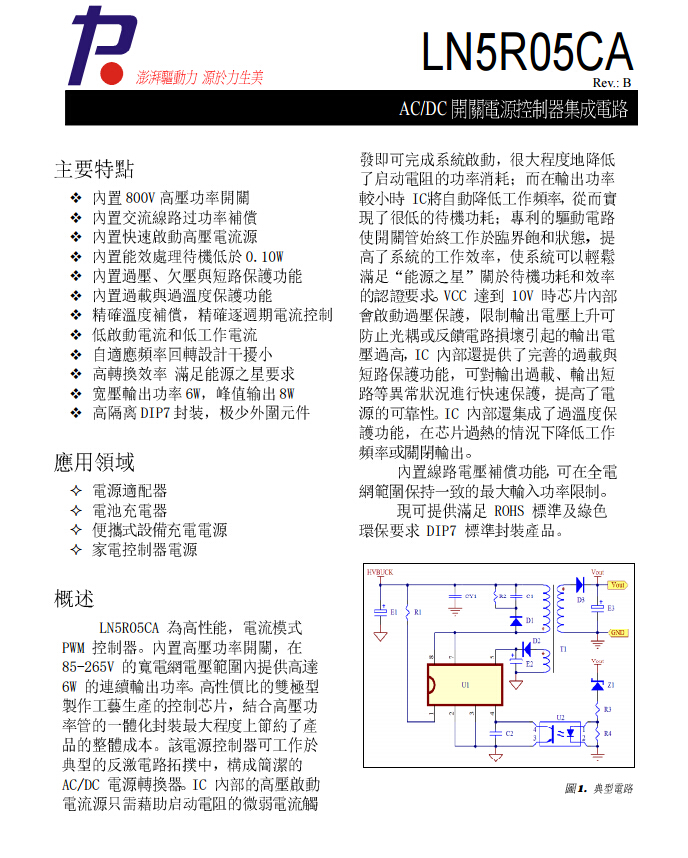 QQ截图20161227174426.jpg
