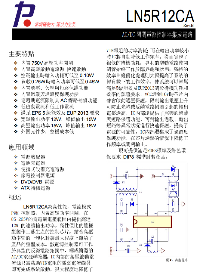 QQ截图20161227182510.jpg