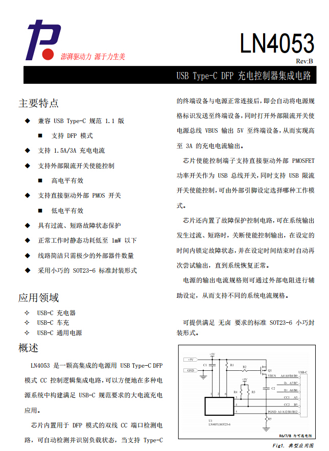 QQ截图20161228103112.jpg