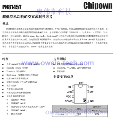 AP2201P332MR