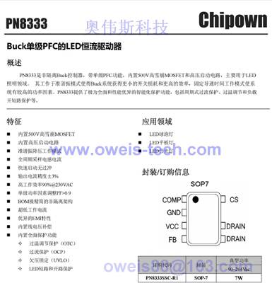 AP8022HSEC-T1