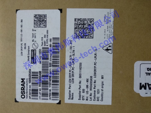 LCW CRDP.PC LQ-6M.jpg
