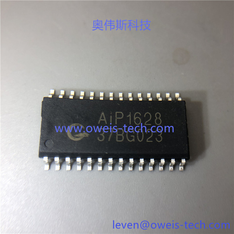 AIP1628.jpg