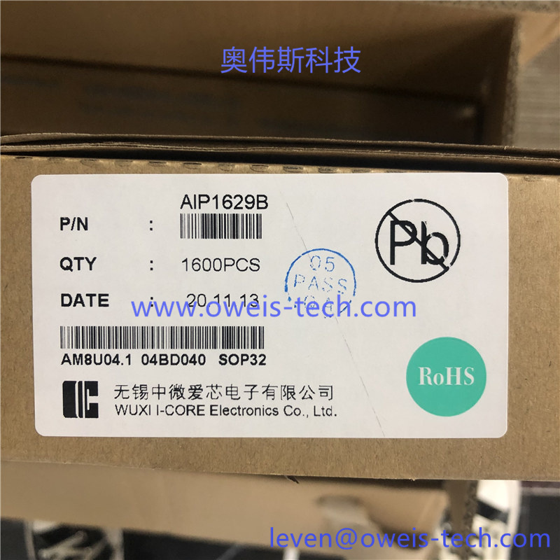 AIP1629B (3).jpg