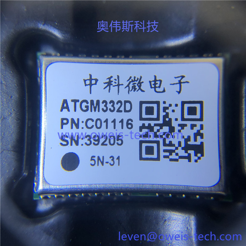 ATGM332D-5N31 (2).jpg