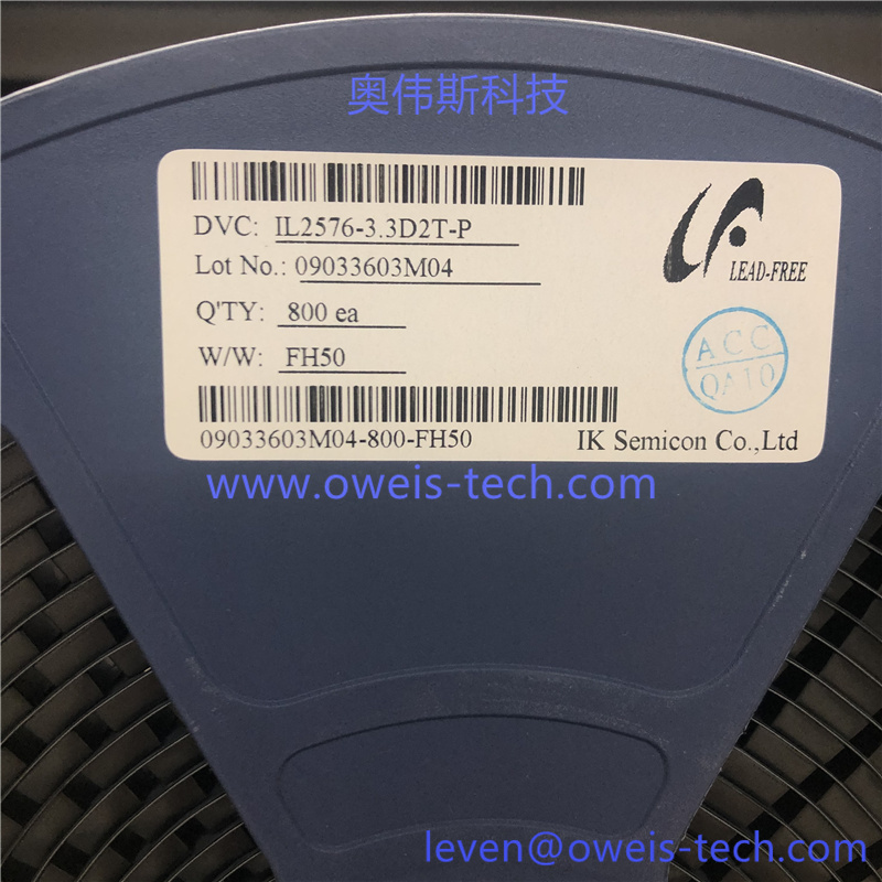 IL2576-3.3D2T-P (1).jpg