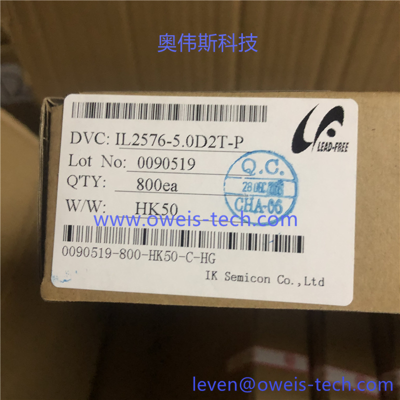 IL2576-5.0D2T-P (5).jpg