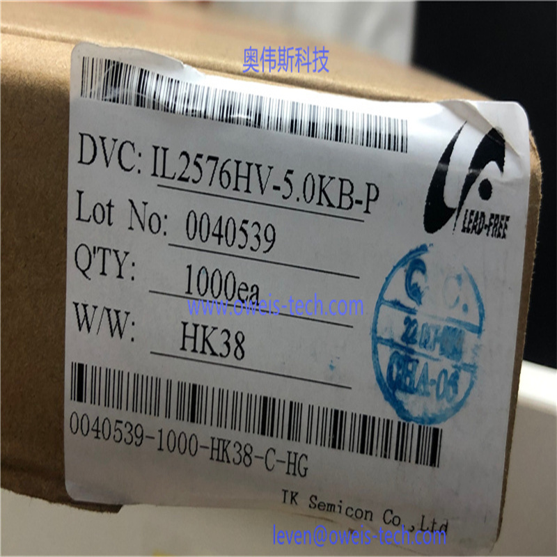 IL2576HV-5.0KB-P.jpg